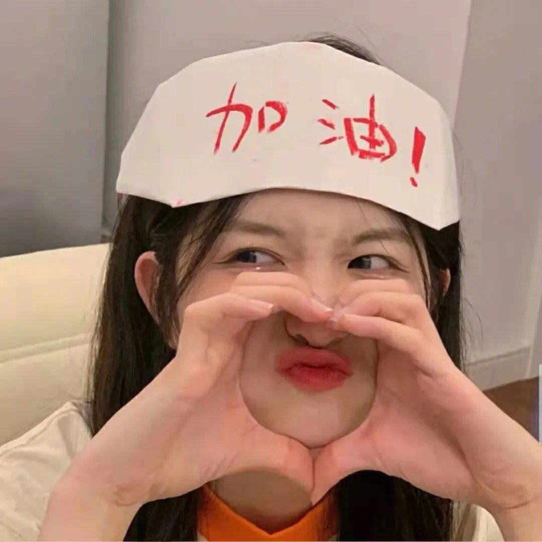 钢铁之心